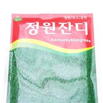 천연잔디 시공 한지잔디 조경 심기 잔디 씨앗 키우기 814ea, 본품