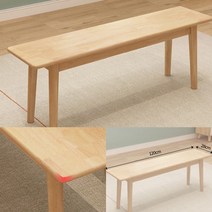 벤치 (120CM) (오크) 정원벤치의자 실외벤치의자 예쁜벤치의자