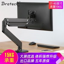 와이드 가성비 컴퓨터 가성비 4K 20인치 컴퓨터 40인치 컴퓨터 22인치 컴퓨터 듀얼 휴대용 커브드 커브드모니터 듀얼모니터 모니터, 블랙/17-40 15kg/높이 585mm