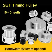 gt2타이빙벨트 풀리타이 3d 타이밍벨트 2GT 타이밍 풀리 3D 프린터 CNC 부품 2GT16/20teeth3 0/36/40 치아 알루미늄 GT2 동기 휠 대역폭 6/10mm, 2GT40T W6 B6.35, 1pc(silver)