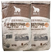 대한제분 곰표 치킨튀김가루 2호 10kg X 2개 (총20kg)