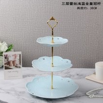 3단디저트트레이 3단 2단 접시 트레이 도자기 강호 과일 유럽식 삼단 과자 케이크 다층 제과 거실 캔디 선반, 09 블루삼단금왕관+굵은막대 보내기5하이 단