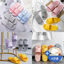 메이스 1+1 국민 욕실화 욕실 화장실 슬리퍼 실내화 미끄럼방지 PVC EVA, 05.1+1 코코 옐로우(여성용~250)Free