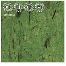 색한지 한지로응용한지1 바나나지 5장 31616, 쿠팡 블루아웃렛 5_밤색, 쿠팡 블루아웃렛 본상품선택