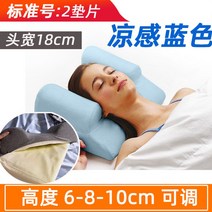 코골이방지베개 경추보호베개 목에좋은 잠잘오는 수면자세교정 꿀잠, 옵션7