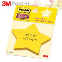 3M포스트잇 모양노트 별 76x76mm 1패드45매/쓰리엠포스트잇/포스트잍