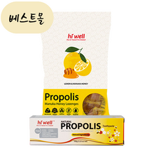 [해외] 하이웰 프로폴리스 캔디 레몬 마누카허니 로젠지 200g 베스트몰 뉴질랜드 직송, 1개