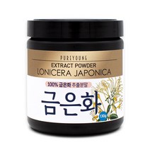 퓨어영 금은화 추출물 분말 130g, 1통