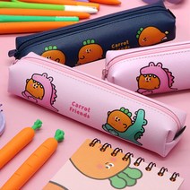 당근 쪼꼬미 필통, 색상랜덤