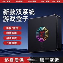 레트로게임기 가정용게임기 고전게임기 오락기 TV 셋톱 박스 ps1 게임 3D 대형 무선 핸들 더블 워크 네트워크 와이파이 홈 아케이드 King of Fighters Sega 23에, [10] 자랑스러운 하늘의 아들 4팩 수만 가지 게임, [01] 독립형 표준, [01]  본토
