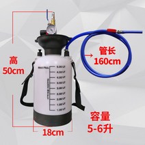 미션오일주입기 자동차 엔진오일 석션 기름빼기, 5L 풀세트