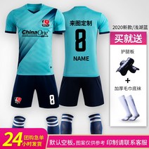 OEM 전사 풋살 예쁜 추천 축구유니폼 대량주문문의 마킹 단체 해외 팀