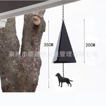 MEIISEO현관종 도어벨 방울 행운의나무 풍경 유리종, 총 길이 45cm 강아지