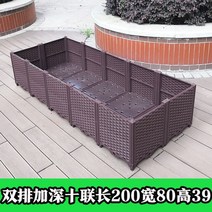 발코니 심기 상자 가족 지붕 야채 냄비 직사각형 야채 정원 야외 야채 물마루 장비 초대형 화분 조합, 2열 심화 10 조인트 길이 200 폭 80 높이, 큰