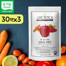 제주 비트 레드비트 피클 물김치 알비트 생비트 채소비트 2kg 3kg 5kg 10kg 비트다이어트, 국산 유기농 ABC주스 100ml x 90포