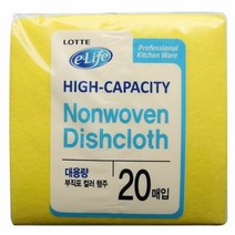 독일행주 부직포컬러 행주 38x38cm(20매입) 1개 주방행주 부직 [jrsq#33120100n7201CD9F9