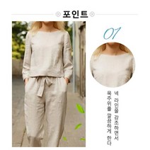 여성 린넨 루즈핏 투피스 세트 면마 긴팔 데일리 베이직 심플 투피스 편한 여름 심플 캐주얼 분위기 세트