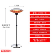 업소용히터 공장용히터 전기 난로 야외 난방기구, 실버소형히터 3000w