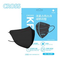 크로스마스크 KF-94 새부리형 대형 블랙 개별포장 100매