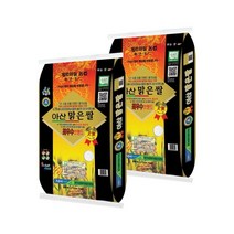 22년산 아산 맑은쌀 삼광 20kg