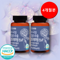 국내산 수국잎 열수추출 프리미엄 정 고함량 6000mg 4개월분, 4개월 분(2통)