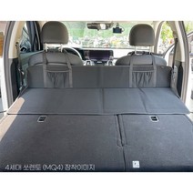 카몽 차박 평탄화보드 차박매트 뒷좌석 평탄화매트 캠핑 용품 차크닉 전차종