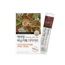 다이어트커피 버닝 카페 HCA 가르시니아 분말 30포1통 캄보니아 노년 내장지방 부모님 중년 중장년 선물