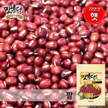 맛봉달 2022년 팥 적두 소두 중국산, 1개, 3kg