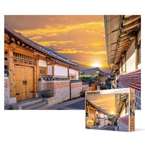2000피스 직소퍼즐 - 북촌 한옥마을 (미니)퍼즐 직소퍼즐 한국풍경 서울풍경 풍경퍼즐 풍경화퍼즐 퍼즐2000피스 퍼즐만들기 퍼즐액자 2000조각퍼즐 2000피스퍼즐 2000퍼즐 퍼즐2000 직소퍼즐2000 직쏘퍼즐 직소퍼즐2000피스 2000P퍼즐 2000피스, 본상품