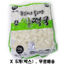 자체브랜드 한울종합식품 쌀떡국 3kg 1박스(5개), 수량
