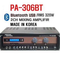 쟈가 블루투스 USB 2채널 앰프 PA-306BT 320W 카페 매장 휘트 노래방 엠프