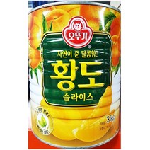 오뚜기 황도 슬라이스 3kg 복숭아캔 가정 식당 업소 식자재 식재료