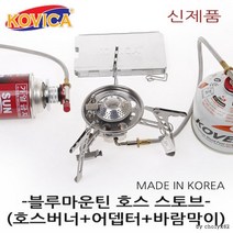 LF 집에서 불멍 숯불이소가스 부탄가스 어댑터옛날화로 연탄화덕 비어치킨 일인화로, 선택13-코베아-캠프2호스스토브