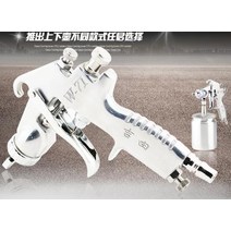 1000CC 스프레이건 페인트 DIY HVLP 스프레이어 컨트롤 스프레이, [04] D