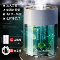 기화식 가습기 증발식 공기청정 자연기화식 가습기 무소음 무중력가습기 스마트 자연증발기화식 가열식 샤오미 글로벌버젼, B
