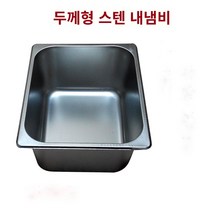 가정용 메뚜기튀김 가마솥 튀김기 핫도그 미니 감자튀김 단일 -실린더 가스 프라이드 냄비 가스 프라이드 프라이드 프라이 파이토 타워 특수 튀김 튀김 튀김 튀김., 작은 냄비의 내 직경은 폭 30  24 높이 및 15c