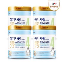 남양유업 아기사랑 수 어드밴스 분유 4단계, 750g, 4캔