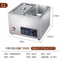 건식워머기 뷔페 국통 소스 밧트 짜장 보온 탕온기, C