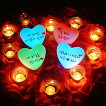 제이벌룬 LED 레터링 하트조명 4개세트 무드등, 모던글씨