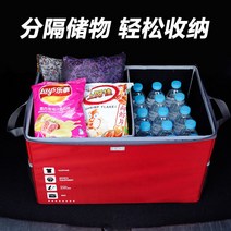 트렁크정리함 자동차 수납상자 트렁크 캐비닛, 선택하세요
