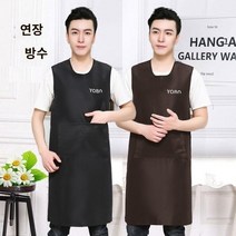강아지 목욕시키는 애견샵 미용사 작업복 강아지 목욕 방수 옷 소매 앞치마, 블랙, 1개