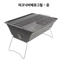 셀럽하우스 훈제바베큐그릴 숯불 바비큐 바베큐 야외용 캠핑 그릴, 1개, 단품
