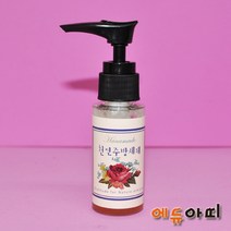 천연 EM 주방세제 만들기 (5인용)-RAT