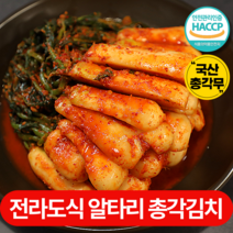 단이농원 100% 국산 총각김치 알타리 전라도 총각 무 김치 5kg 10kg, 1. 100% 국산 총각김치 5kg