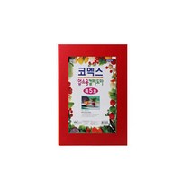 코멕스 업소용도마 특5호(레드)식당 정육점 횟집