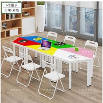 학생 서예 읽기 과학 기술 녹음 토론실 테이블 및 의자 그룹 활동 조합 사다리꼴 색상 접합, 100x43x75(복층테이블)