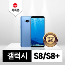 삼성 갤럭시 S8 S8플러스 중고폰 공기계 리퍼폰, B등급, 코랄블루, 갤럭시S8(G950N)