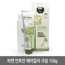 [가인] 하켄 안토안 헤어칼라 크림 1 2제 150g, [3.0] 진한갈색, 1개