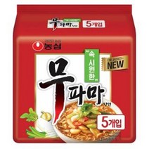 [모비딕컴퍼니] 끓여먹는라면 자취생라면 짜장분말 비빔국수 비빔라면 업소용라면 가정용라면, 잇★ 봉지라면 농심 무파마탕면 봉지 (5개입), [좋아요]