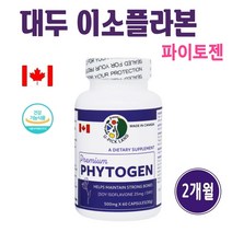 캐나다 파이토젠 여성 호르몬 영양제 대두 이소플라본 식물성 에스트로겐 소이 콩 붉은토끼풀 레드클로버 40대 50대 60대 갱년기 보충제 PHYTOGEN 효능 추천 식약처, 50cap